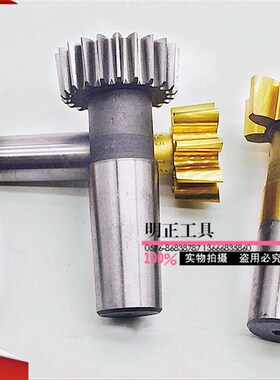锥柄插齿刀厂家直销M1-4 2538 30花键插齿刀渐开线插齿刀