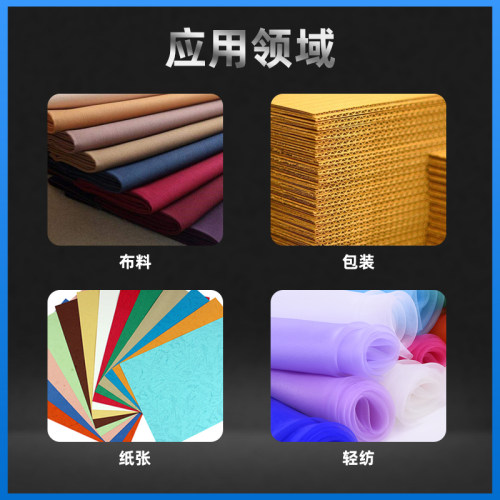 面料克重取样器圆盘取样器刀刻盘纺织克重仪无纺布熔喷布纸张取样