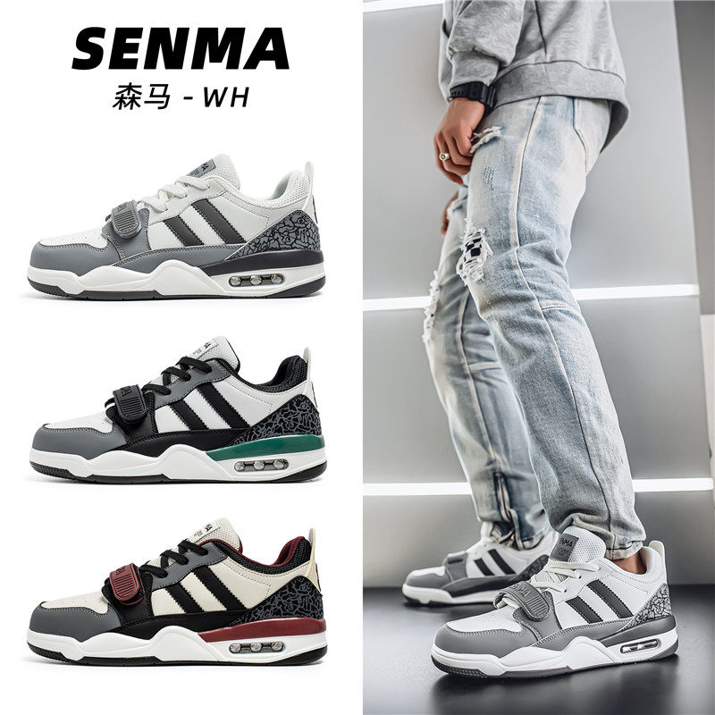 senma森马男鞋2026春新款百搭厚底增高休闲板鞋男款运动潮鞋软底