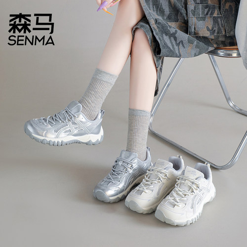 senma森马女鞋2026夏季新款休闲鞋运动厚底老爹鞋女百搭增高软底