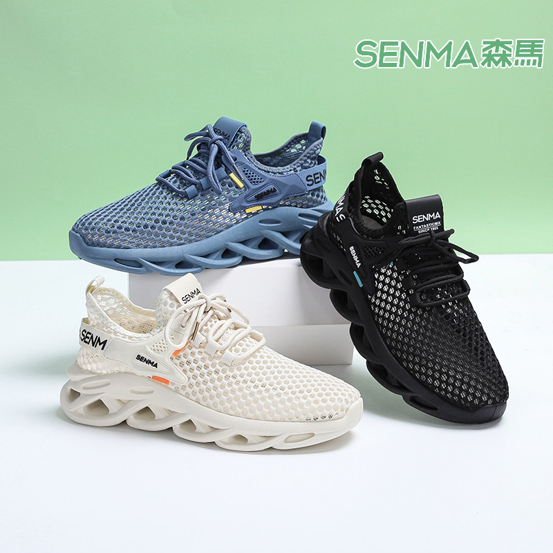 SENMA森马网眼透气鞋子夏款情侣款刀锋底潮流休闲鞋轻便减震跑鞋