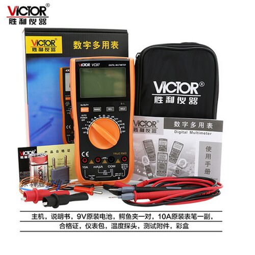 胜利万用表数字高精度全自动智能VC890DC便携式VC97自动量程VC980