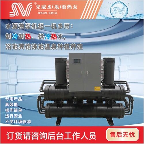 螺杆机组建筑暖通空调配套水力模块 机组冷热循环水力模块