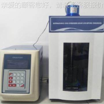触摸胞屏超波细胞粉碎碎HF-150Y机细破仪超声波细胞破碎仪声微生