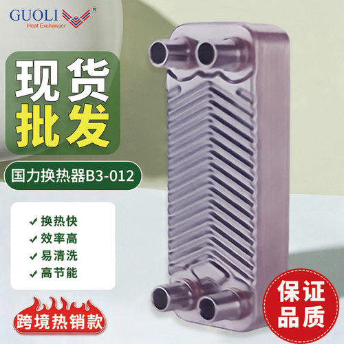 定制焊接换热器生产厂家热交换器低露点焊接换热器高效制冷