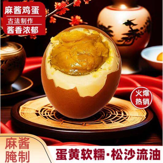 【超级好吃】速抢正宗特产五香流沙天津麻酱鸡蛋包装起沙新鲜鸡蛋