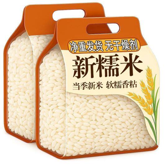 【当年新米】东北圆糯米散装_新鲜米白糯米江米酒酿包粽子米新糯