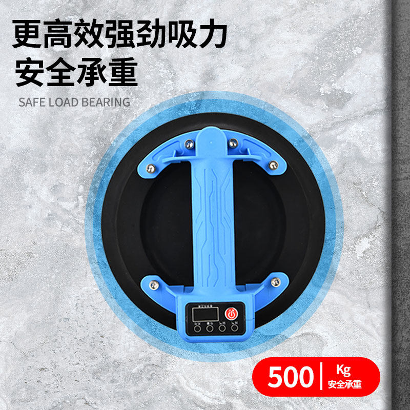 超易平电动吸盘玻璃岩板吸提器强力真空重物固定器地板砖搬运神器