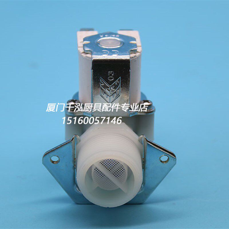 豪霸高达霍巴特HOBART洗碗机配件AM900上水入水阀进水电磁阀H502L