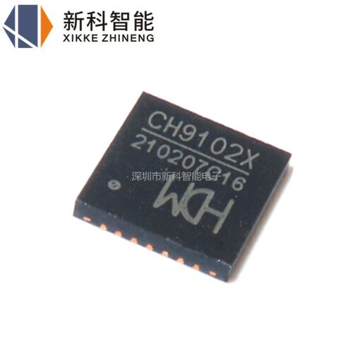 CH9102X CH9102F QFN-28/QFN-24 USB转串口芯片 兼容CP2102