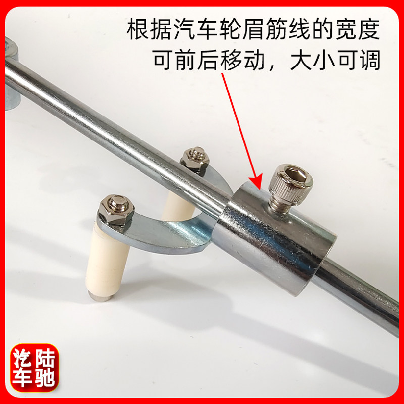 轮眉画筋线平行划线器数据复原油漆划线神器汽车钣金凹陷修复工具