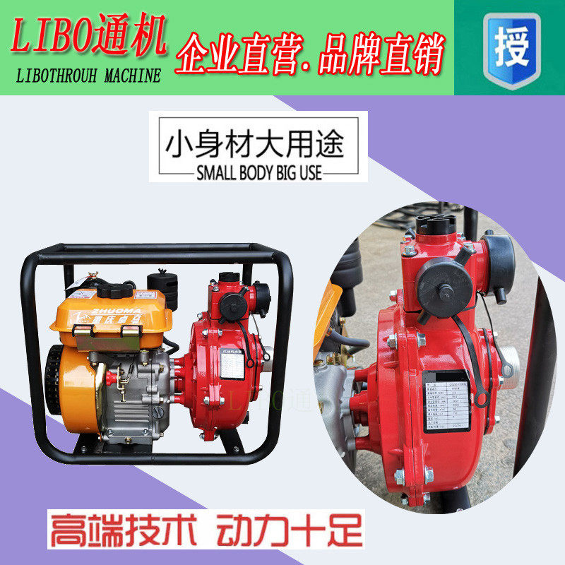 168F 170F 风冷柴油机 高杨程 消防泵 2寸 3寸 4寸 自吸泵  铝泵
