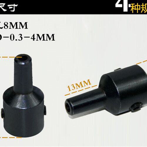 适用8mm电机轴 连接杆 轴套 转接器  可配B10/B12/JT0锥度夹头用