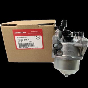 汽油机原装化油器GX160/200/270/390发动机抹光机马路切割机