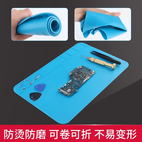 手机维修垫工作台隔热垫工具耐温焊接焊台专用垫子硅胶维修台垫