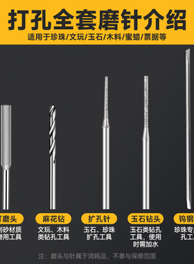 珍珠打孔器手持电动小型桃核珠子打孔机扩孔贝壳玉石文玩蜜蜡钻孔