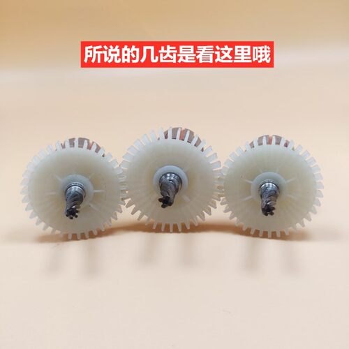 10A手电钻转子4齿5齿6齿J1Z-FF-10A转子定子全铜电机齿轮配件