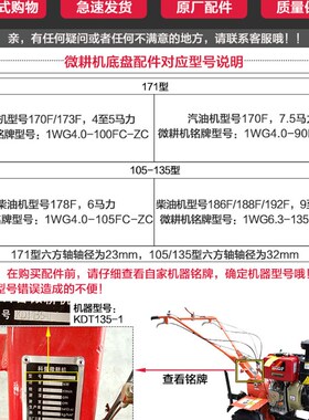 柴油微耕机配件 178F 186F 105 135型 G3型 171型变速箱主轴总成