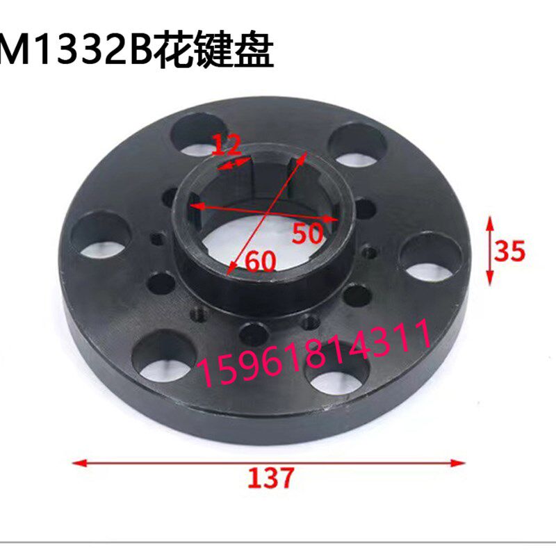 上海机床厂M1332B M1450B外圆磨床配件主轴皮带轮花键盘防震柱销