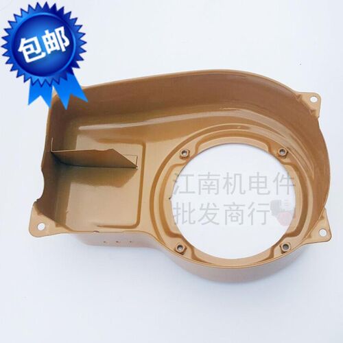 适用于罗宾汽油机配件EY20 167F拉盘大罩 平板夯抽水泵风扇导风罩