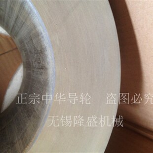 无心磨 MGT1050 北京中华 橡胶 导轮 350*225*203 正宗 大量现货