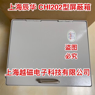 CHI200B pA微电流放大器和屏蔽箱 CHI201 CHI202屏蔽箱