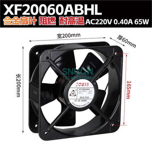 XF18060ABHL XF20060ABHL XF22060ABHL轴流风机ac220v散热排风扇