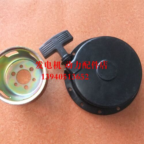 凯马柴油机KM170F 手拉盘 2KW 170F柴油机手拉盘 173F手拉盘