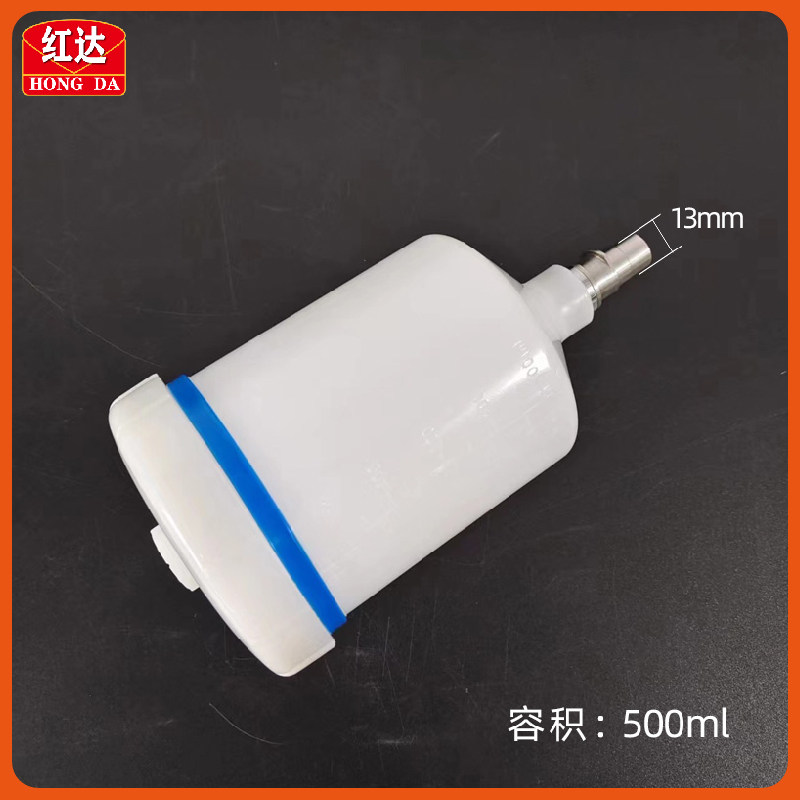 适用德国萨塔喷枪上壶600ml半丝卡扣密封好汽车喷漆塑料喷壶配件