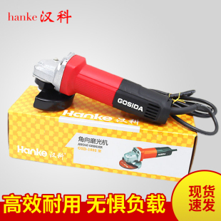 汉科1005/1002角磨机细手把磨光机开槽机手持式家用砂轮机大功率