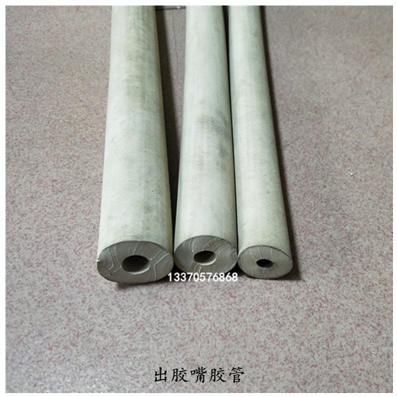 双组份打胶机出胶嘴皮头橡胶软管涂胶嘴真空胶管中空玻璃门窗设备