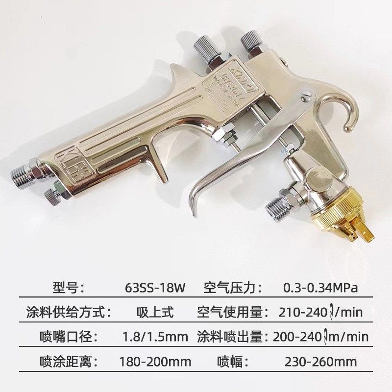 劲力88油漆喷枪 传统下壶喷枪1.5mm/1.8mm口径汽车高压气动喷漆枪
