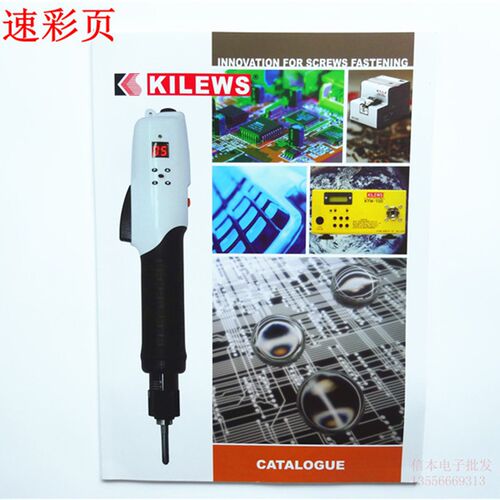 奇力速SK-9231L 9231P 9231LF 9231PF电批全自动中扭力电动螺丝批