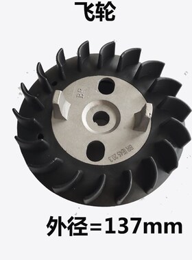 小型汽油发电机配件ET950ET650 1000W 650W 压包 点火线圈 飞轮