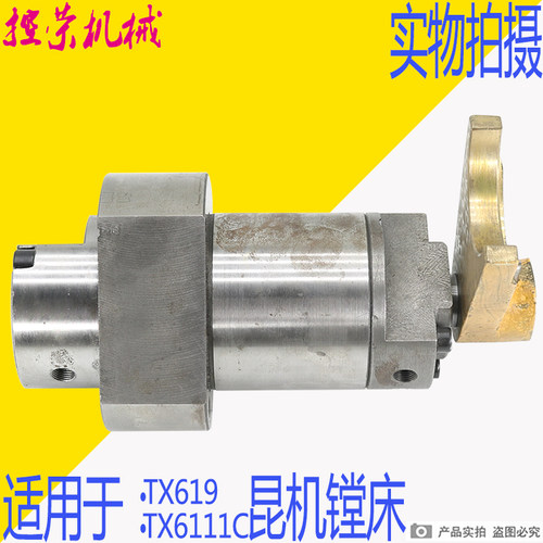 昆明TX6111C/2配件变速油缸 交大昆机TX6111D镗床油缸 昆机TX619
