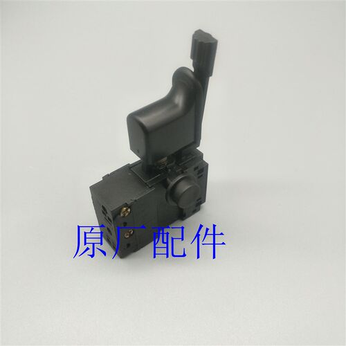 申恒SH102/鼎灿DC7202电钻/450W/10mm手枪钻开关原厂配件