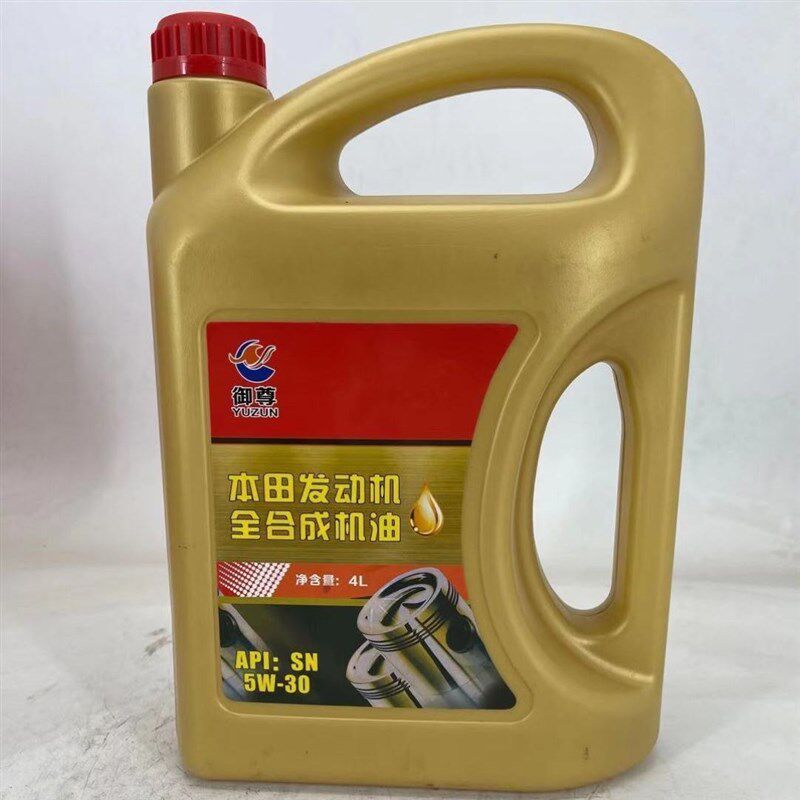 全合成机油汽车机油正品5W-40SP润滑油5W-30SP发动机机油四季通用