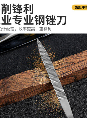 木工锉刀硬木锉搓刀矬子迷你半圆三角木锉刀细齿挫刀diy打磨工具
