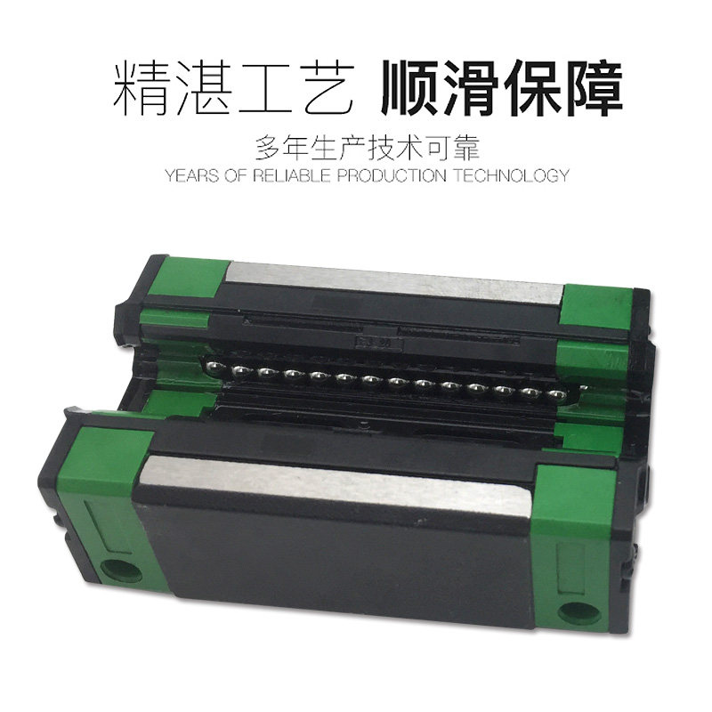 直线导轨滑块全套hgh/hgw/hgr15/20/25/30上银通用互换线轨滑轨