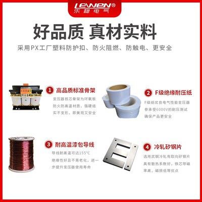 380V转200V200变208V三相隔离光伏升压伺服变压器SBK-3KVA千瓦KW