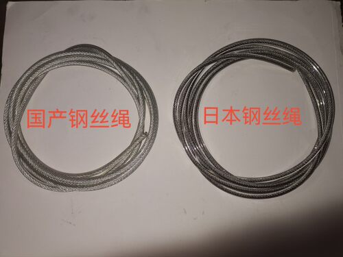 日本进口耐磨磨床614 618手摇磨床钢丝绳4mm*2米抗拉耐用