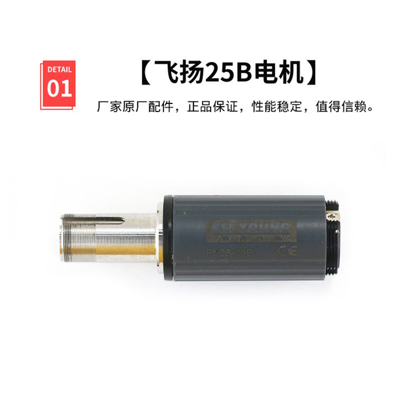 强钻大力王9万转无刷电子打磨雕刻机手柄配件电机马达飞扬5万牙机