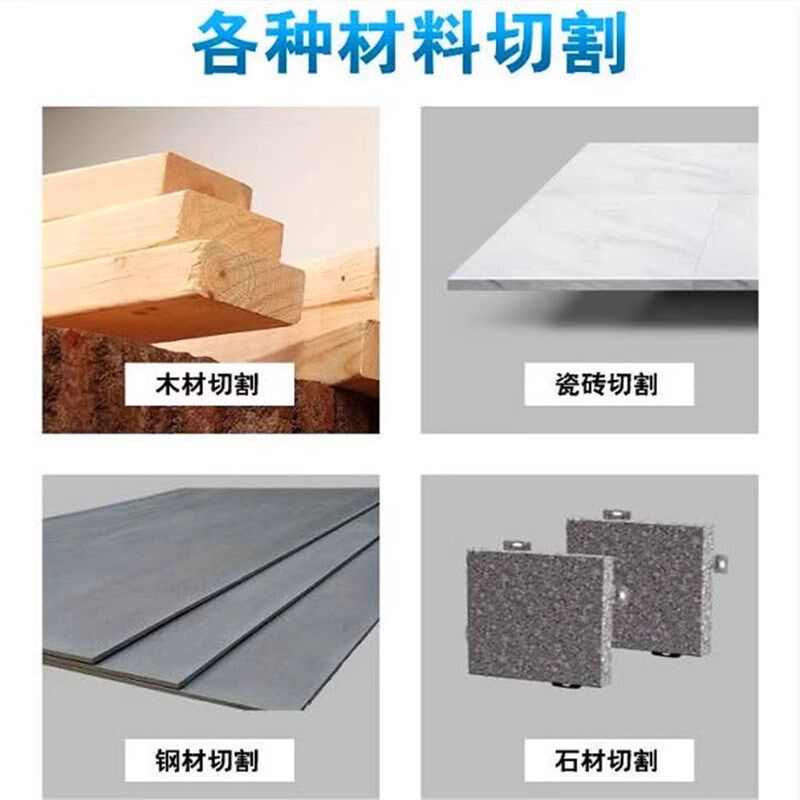 力剑双片开槽机 9120-2 大功率云石机墙壁开槽机石材切割机包邮