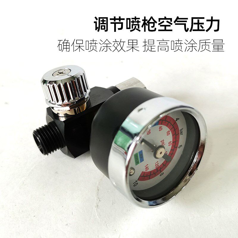 顺丰包邮瓦尔特喷枪气压表气动喷漆枪压力表稳压阀枪尾气压调节阀