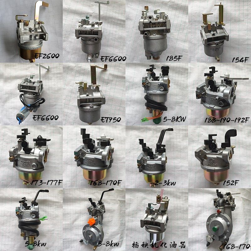 汽油发电机配件大全152F154F168F188F汽油机 水泵 微耕机化油器