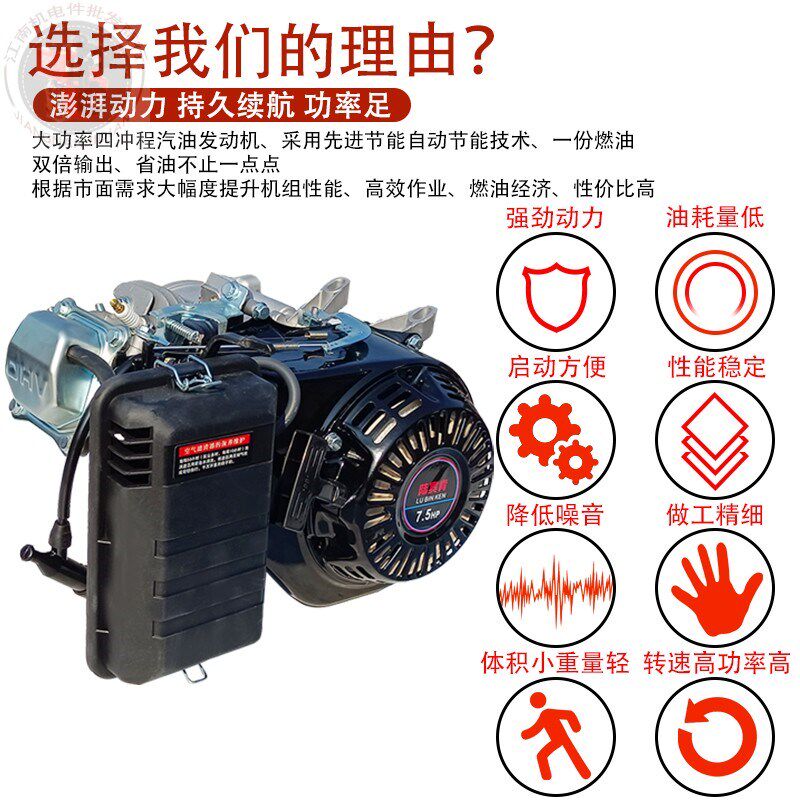 汽油发电机动力168F170F 7.5HP 2KW2.8KW3千瓦3800发电机机组机头