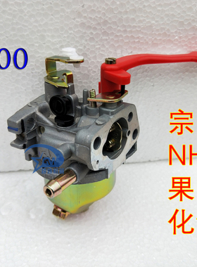 宗申小燕子NH130汽油微耕机化油器果园机小型农用机械配件小蜜蜂