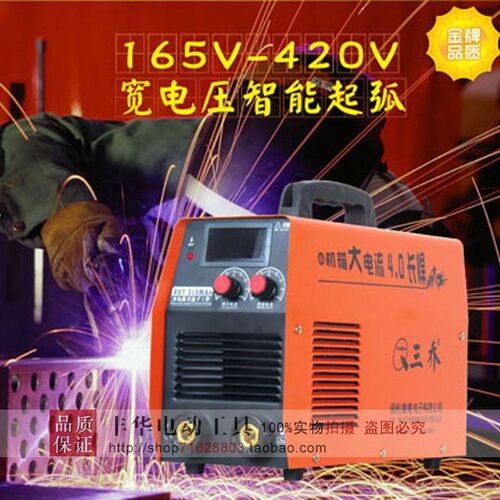 三乔ZX7-315MAD直流电焊机 家用220V 380V双电源双电压两用焊机