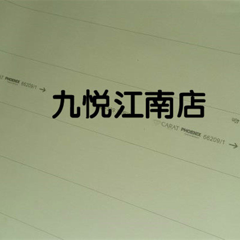 德国进口凤凰橡皮布 UV 329型 UV专用橡皮布1050*840