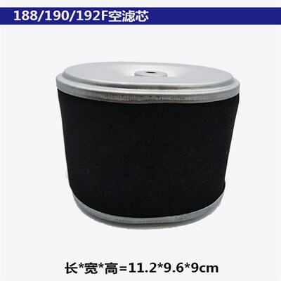 汽油机水泵配件168F170F173F177F188190FGX160GX390纸滤空滤芯